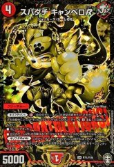 4Cアルファディオス【ver1.1】{40枚}《デッキ販売》