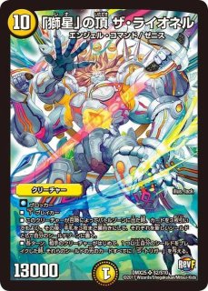デュエルマスターズ　天風のゲイルヴェスパー シク 61m33T7GsOL._UF350,350_QL50_.jpg
