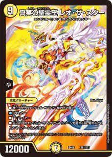 状態A-〕「これは命懸けのデュエルなのです」【U】{24SP2TD4/TD5}《自然》