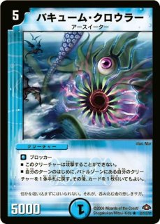 状態A-〕破壊と誕生の神殿【SR】{DMC6622/36}《多》