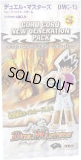 未開封BOX - カードラッシュDM (Page 3)