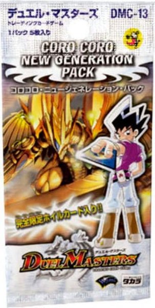 画像1: 〔状態A-〕DMC-13「コロコロ・ニュージェネレーション・パック」【-】{-}《未開封BOX》 (1)