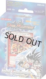 未開封BOX - カードラッシュDM (Page 8)