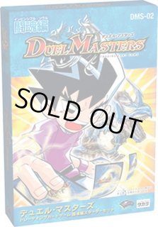 Amazon.co.jp: デュエル・マスターズ TCG DMRP-20 王来篇拡張