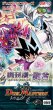 画像1: 〔状態A-〕DM-12「聖拳編 第3弾 魔封魂の融合」【-】{-}《未開封BOX》 (1)