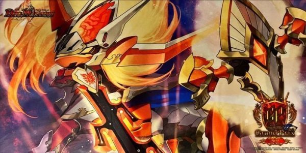 画像1: プレイマット『[GP2022]蒼き守護神ドギラゴン閃』【サプライ】{-} (1)