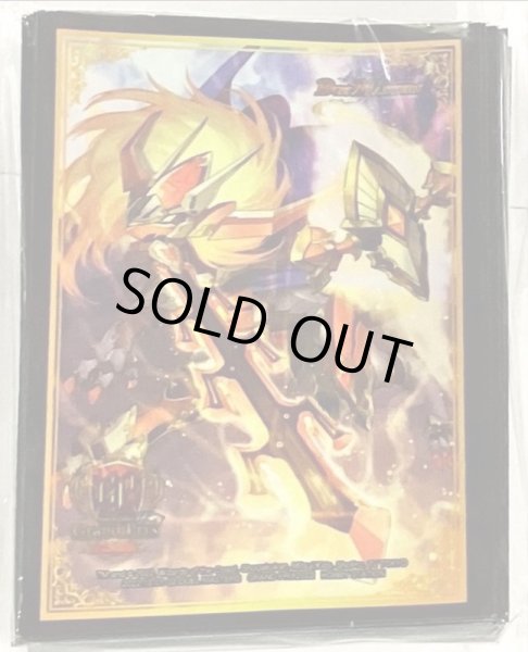 画像1: スリーブ『[GP2022]蒼き守護神ドギラゴン閃』60枚入り【サプライ】{-} (1)