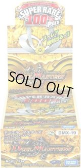 未開封BOX - カードラッシュDM (Page 3)