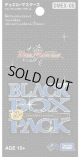 未開封BOX - カードラッシュDM (Page 8)