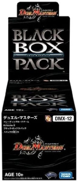 画像1: DMX-12「ブラック・ボックス・パック」【-】{-}《未開封BOX》 (1)