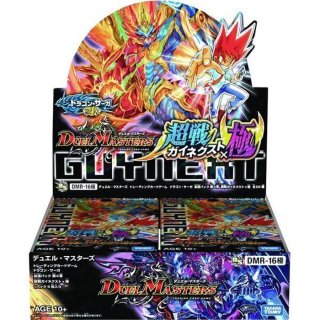 デュエルマスターズ イタリア版 dm02 未開封box デュエルマスターズ イタリア版 dm-02 未開封 3box
