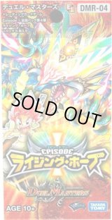 未開封BOX - カードラッシュDM (Page 3)