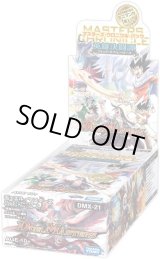 デュエルマスターズ　フューチャー・スラッシュ 未開封 デュエルマスターズ フューチャー・スラッシュ 未開封 デュエル