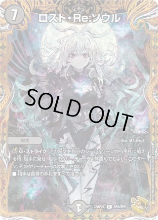 カードラッシュ】デュエルマスターズが日本最安級の通販サイト