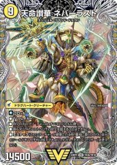 頂上接続ムザルミ=ブーゴ1st【VR】{23EX231/112}《多》