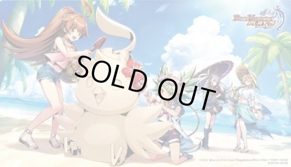 画像1: 〔状態A-〕プレイマット『[デュエプレ]決闘者の夏休み』【サプライ】{-} (1)