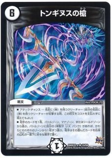 ♾️龍　ゲンムエンペラー ∞龍ゲンムエンペラー 2/112 KGM｜デュエマシングルカード通販