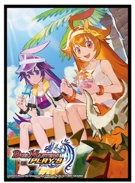 画像1: スリーブ『[デュエプレ]ダピコ・ルピコスリーブ夏2023Ver.』42枚入り【サプライ】{-} (1)