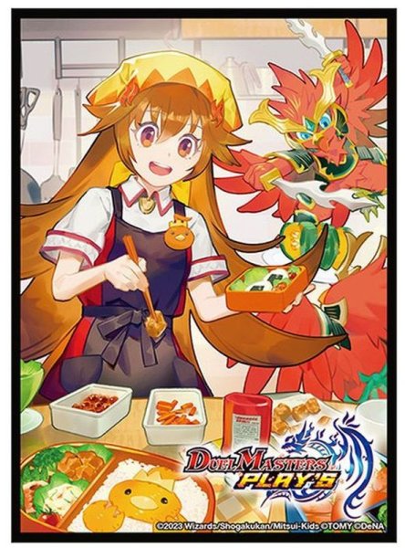 画像1: スリーブ『[デュエプレ]ルピコスリーブ春2023Ver.』42枚入り【サプライ】{-} (1)