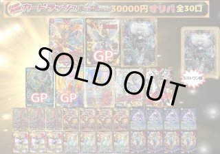 ロスト・Re:ソウル - カードラッシュDM ロスト・Re:ソウル - カードラッシュDM
