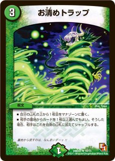 楽天市場】邪光魔縛 ネロマノフ=ルドルフi世の通販
