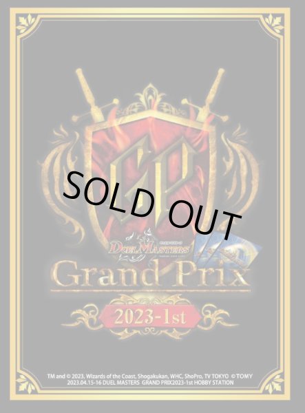 画像1: ローダー『[GP2023-1st]GP特製フルプロテクター』【サプライ】{-} (1)