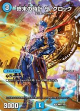 ギャラクシールド - カードラッシュDM ギャラクシールド - カードラッシュDM