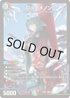 ART07 COLORFUL*SNOW - カードラッシュDM ART07 COLORFUL*SNOW - カードラッシュDM