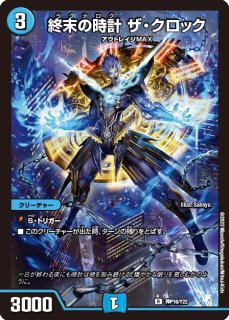 赤い稲妻テスタ・ロッサ【C】{P6/Y23}《火》