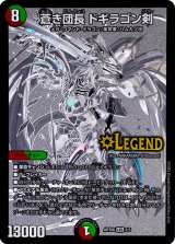 ハザード退化 - カードラッシュDM