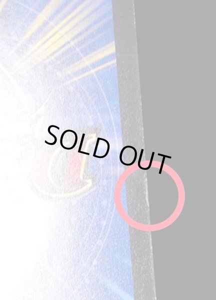 画像11: 〔状態C〕勝利宣言鬼丸「覇」【V】{Viva!Anime30!}《火》 (11)