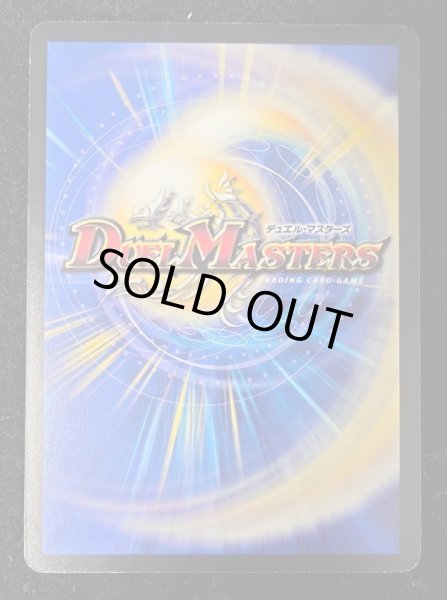 画像5: 〔状態C〕勝利宣言鬼丸「覇」【V】{Viva!Anime30!}《火》 (5)