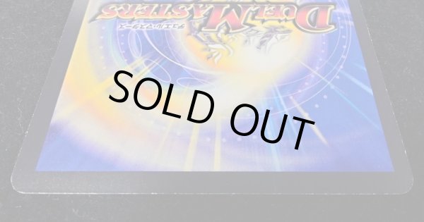 画像7: 〔状態C〕勝利宣言鬼丸「覇」【V】{Viva!Anime30!}《火》 (7)