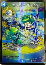 ペテンシーフシギバース - カードラッシュDM