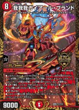 高額プロモ特集 - カードラッシュDM