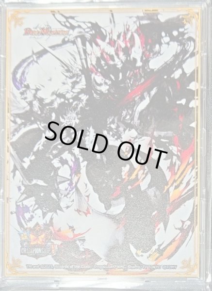 画像1: ローダー『[超CSV](モノクロ)鬼ヶ大王 ジャオウガ』【サプライ】{-} (1)