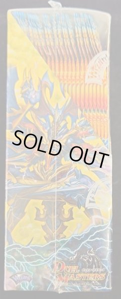 画像5: 〔状態A-〕DM-38「覚醒編 第3弾 超竜VS悪魔」【-】{-}《未開封BOX》 (5)