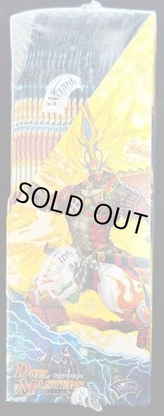 画像3: 〔状態A-〕DM-38「覚醒編 第3弾 超竜VS悪魔」【-】{-}《未開封BOX》 (3)