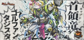 クイーン・アマテラス【-】{DMX241/54}《水》