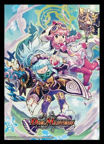 画像1: スリーブ『[DM23-BD1]DISコットン&DISケラサス』42枚入り【サプライ】{-} (1)
