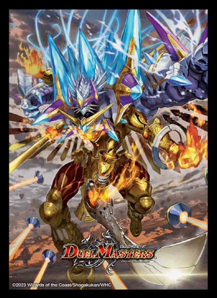 画像1: スリーブ『[DM23-BD1]龍風混成ザーディクリカ』42枚入り【サプライ】{-} (1)