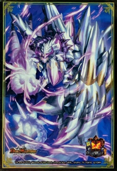 画像1: スリーブ『[超CSV]龍素記号wDサイクルペディア』60枚入り【サプライ】{-} (1)