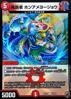 デーモンハンド 284?cb=20220909123103