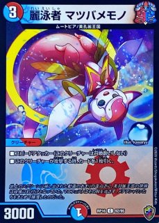 状態A-〕秩序の意志【R】{EX1565/100}《闇》
