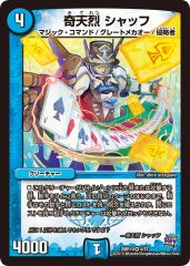 スリーブ『[DXカードプロテクト ]エイリアンVer.』42枚入り【サプライ】{-}