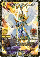 水上第九院 シャコガイル RP18 17B 水上第九院シャコガイル(18/98) | SR | ドラゴンスター