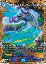 70726f647563742f32303233303931