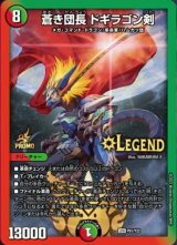 モルトNEXT - カードラッシュDM モルトNEXT - カードラッシュDM