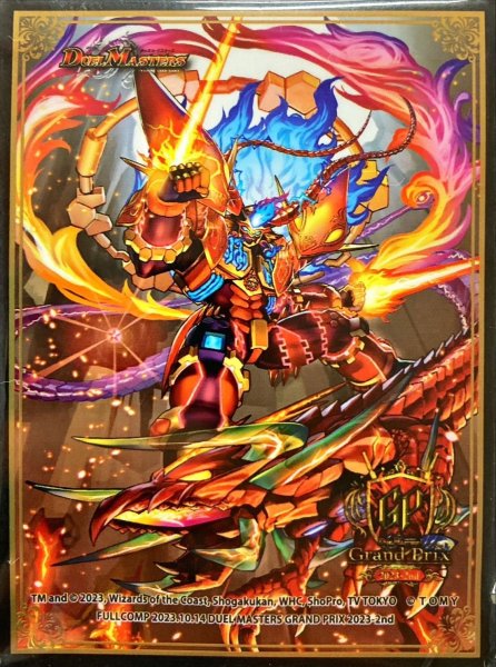 画像1: スリーブ『[GP2023-2nd]我我我ガイアール・ブランド』60枚入り【サプライ】{-} (1)