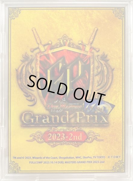 画像1: ローダー『[GP2023-2nd]GP特製フルプロテクター』【サプライ】{-} (1)